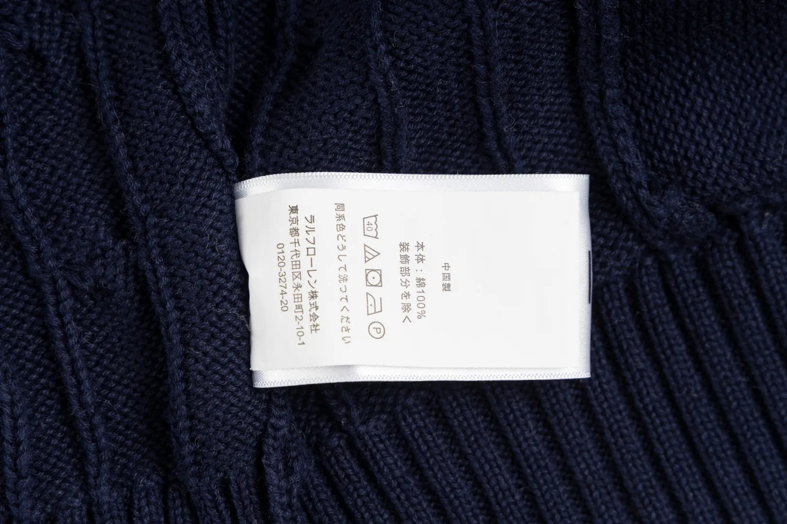P260 #R98 RALPH LAUREN Ralph Lauren nine-color classic small label embroidery logo full zipper knitted cable cardigan sweater, high-density LOGO embroidery on the chest, original customization of tag accessories. Made of pure cotton yarn, pure cotton is skin-friendly and comfortable, small label war horse embroidered twist zipper cardigan sweater 🐎 high quality, follow the blogger to learn how to wear it! Let’s buy a Ralph Lauren cable sweater. It’s a super hard-to-find series after it became popular. It’s hard to find one on the official website. It’s simple and practical to wear, with a lazy and loose feel. The thickened fabric has more texture, feels soft and delicate, and has a loose fit. Whether worn alone or layered, you can wear different styles of fashion with just one piece!   Size：XS S M L